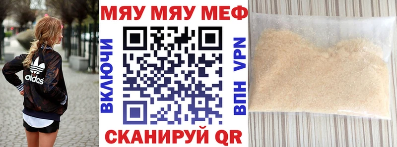 Купить ГАШИШ  Кокаин  Меф мяу мяу  Красный Холм