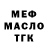 ТГК жижа Lidia Wergunowa