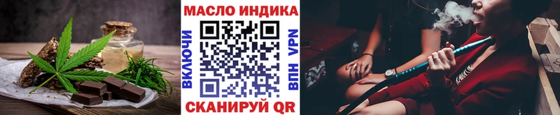 Печенье с ТГК конопля  Купить  Красный Холм 