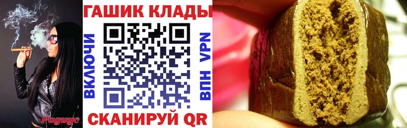ГАШИШ хэш  Купить где  Красный Холм 