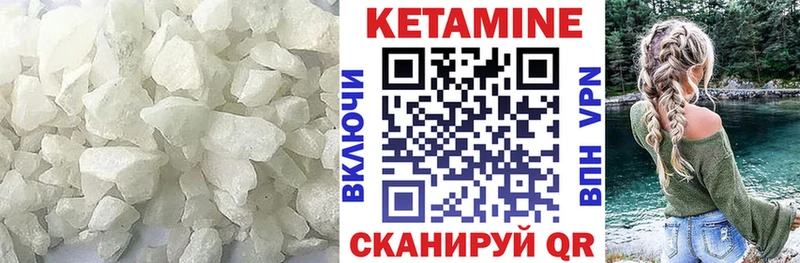Купить закладки  Красный Холм  Кетамин ketamine 