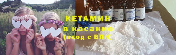 соль ск Новый Уренгой