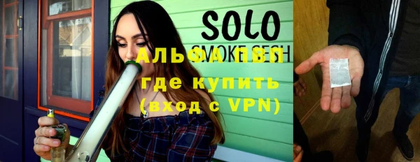 соль ск Новый Уренгой