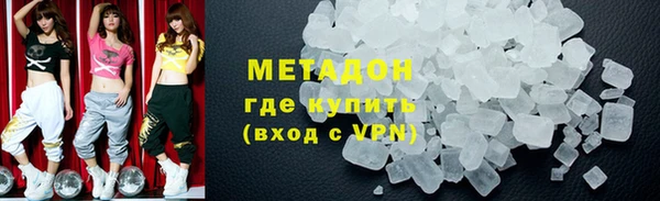 мефедрон Кодинск