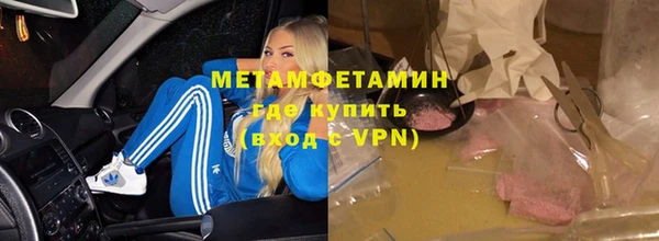 мефедрон Кодинск