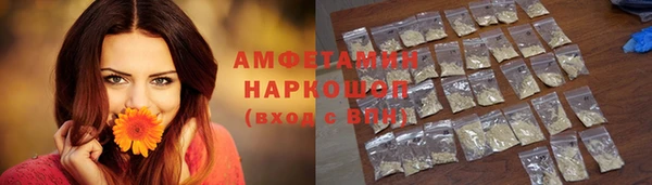 мефедрон Кодинск