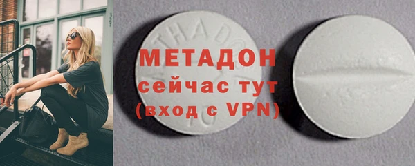 герыч Долгопрудный