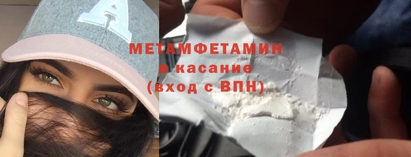 мефедрон Кодинск