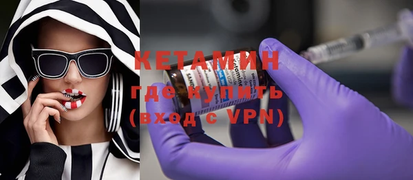 бутик Корсаков
