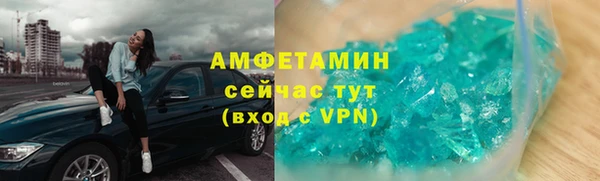 соль ск Новый Уренгой