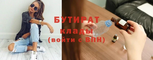 соль ск Новый Уренгой