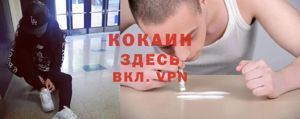 соль ск Новый Уренгой