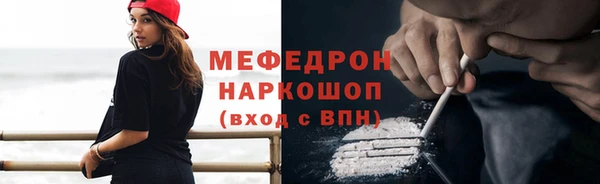 ГАЛЛЮЦИНОГЕННЫЕ ГРИБЫ Орехово-Зуево