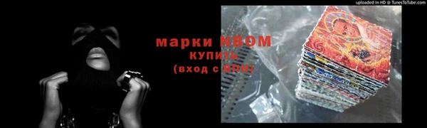ГАЛЛЮЦИНОГЕННЫЕ ГРИБЫ Орехово-Зуево