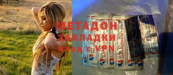 герыч Долгопрудный