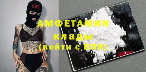 мефедрон Кодинск