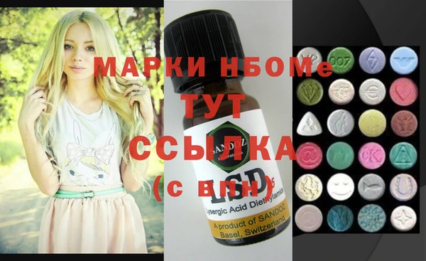 марки nbome Козельск