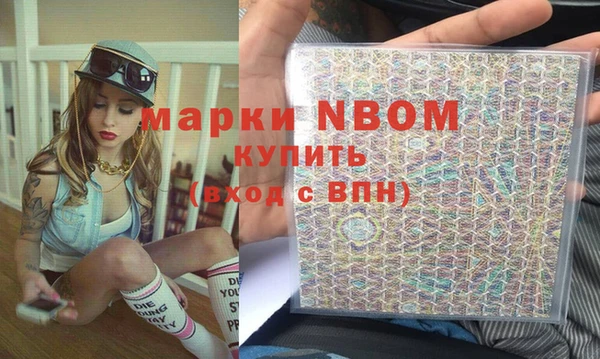 марки nbome Козельск