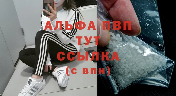 мефедрон Кодинск
