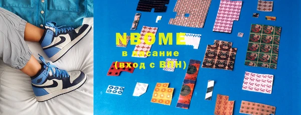хмурый Козловка