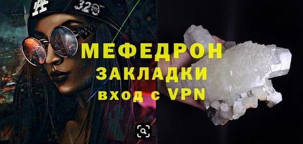 мефедрон мука Костерёво