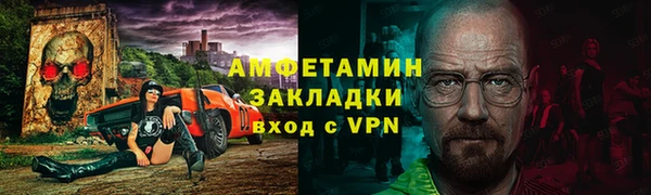 мефедрон Кодинск