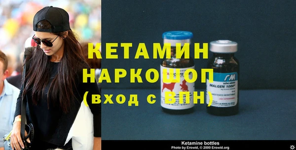мефедрон мука Костерёво