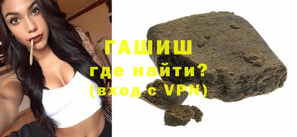 ГАЛЛЮЦИНОГЕННЫЕ ГРИБЫ Орехово-Зуево