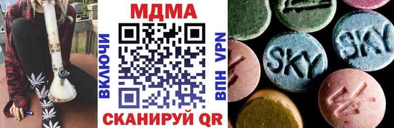 MDMA молли Красный Холм