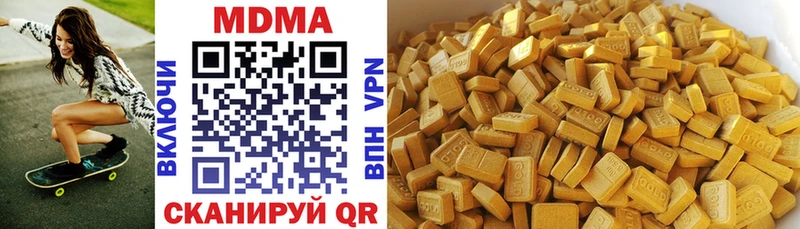 Купить закладки  Красный Холм  MDMA crystal 