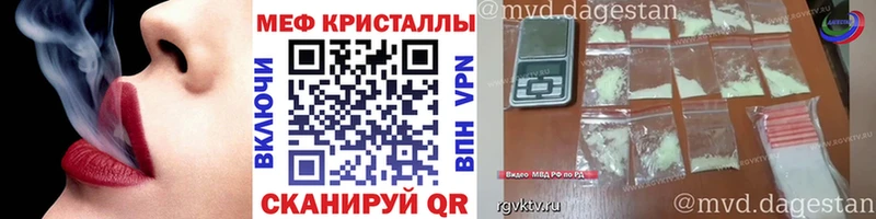 МЕФ VHQ Купить Красный Холм