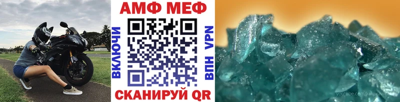 Купить  Красный Холм  Метамфетамин витя 